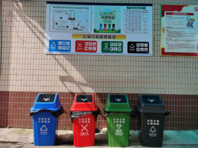 開平市城市管理和綜合執(zhí)法局 深入推進城市生活垃圾管理與服務